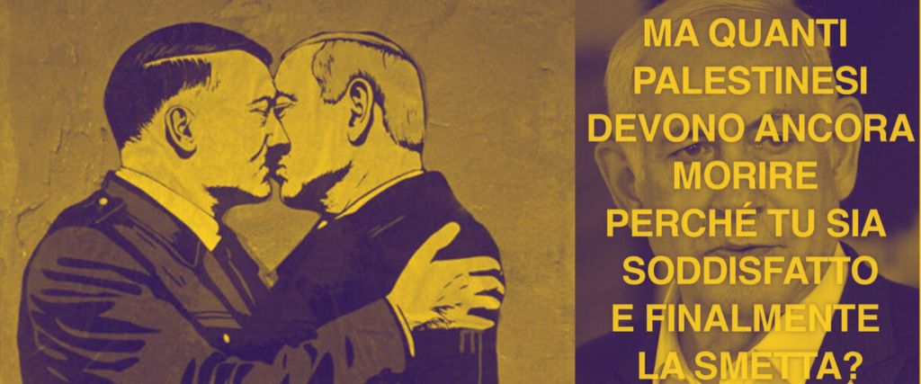 Un simbolo non è mai&nbsp;inutile